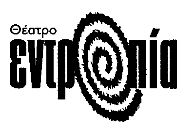 LOGO - ENTROPIA 2