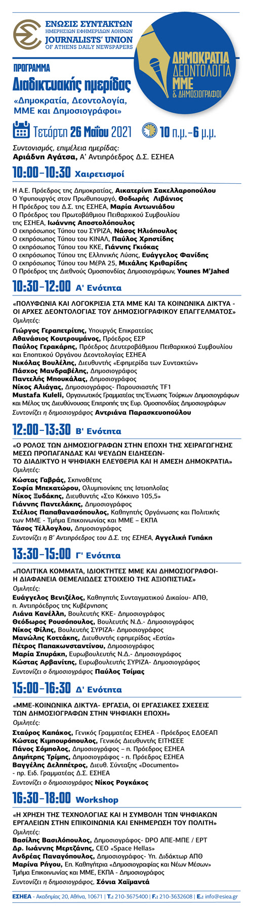 programma-FINAL