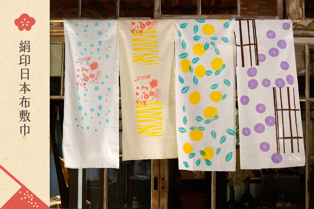絹印日本布敷巾