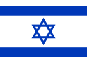 A white flag with horizontal blue bands close to the top and bottom, and a blue star of David in the middle.