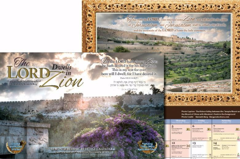 Galilee Calendar CO