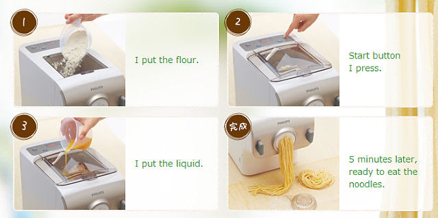 Philips-Noodle-Maker_making