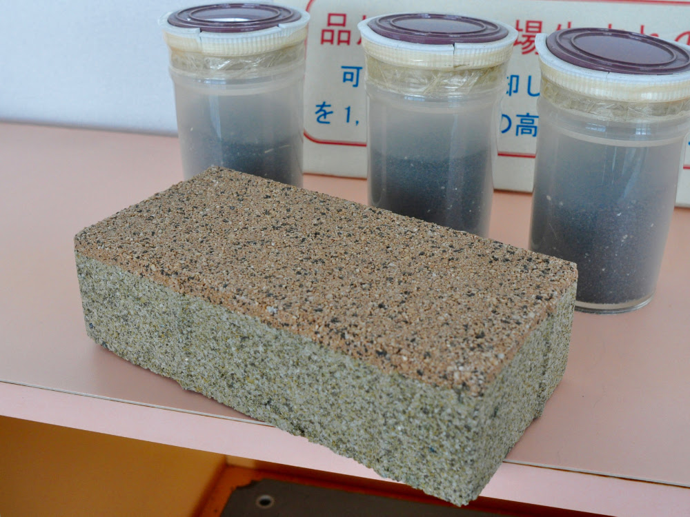 Из пищевых отходов в Японии делают джинсы и бетон