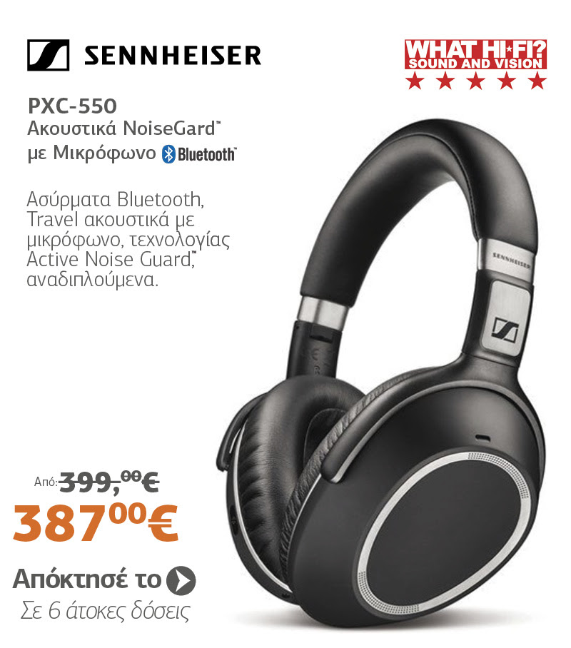 SENNHEISER PXC-550 Ακουστικά NoiseGard με Μικρόφωνο BT