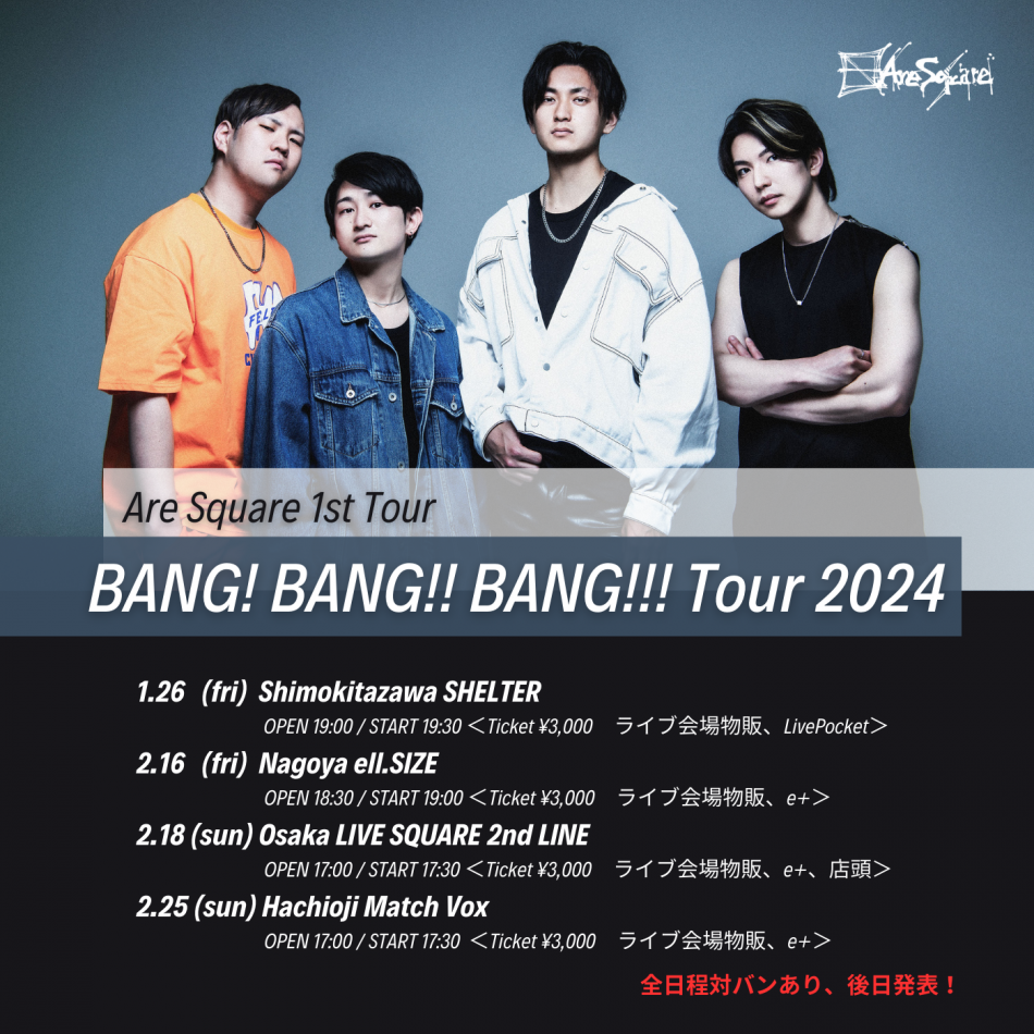 BANG! BANG!! BANG!!! Tour 2023png