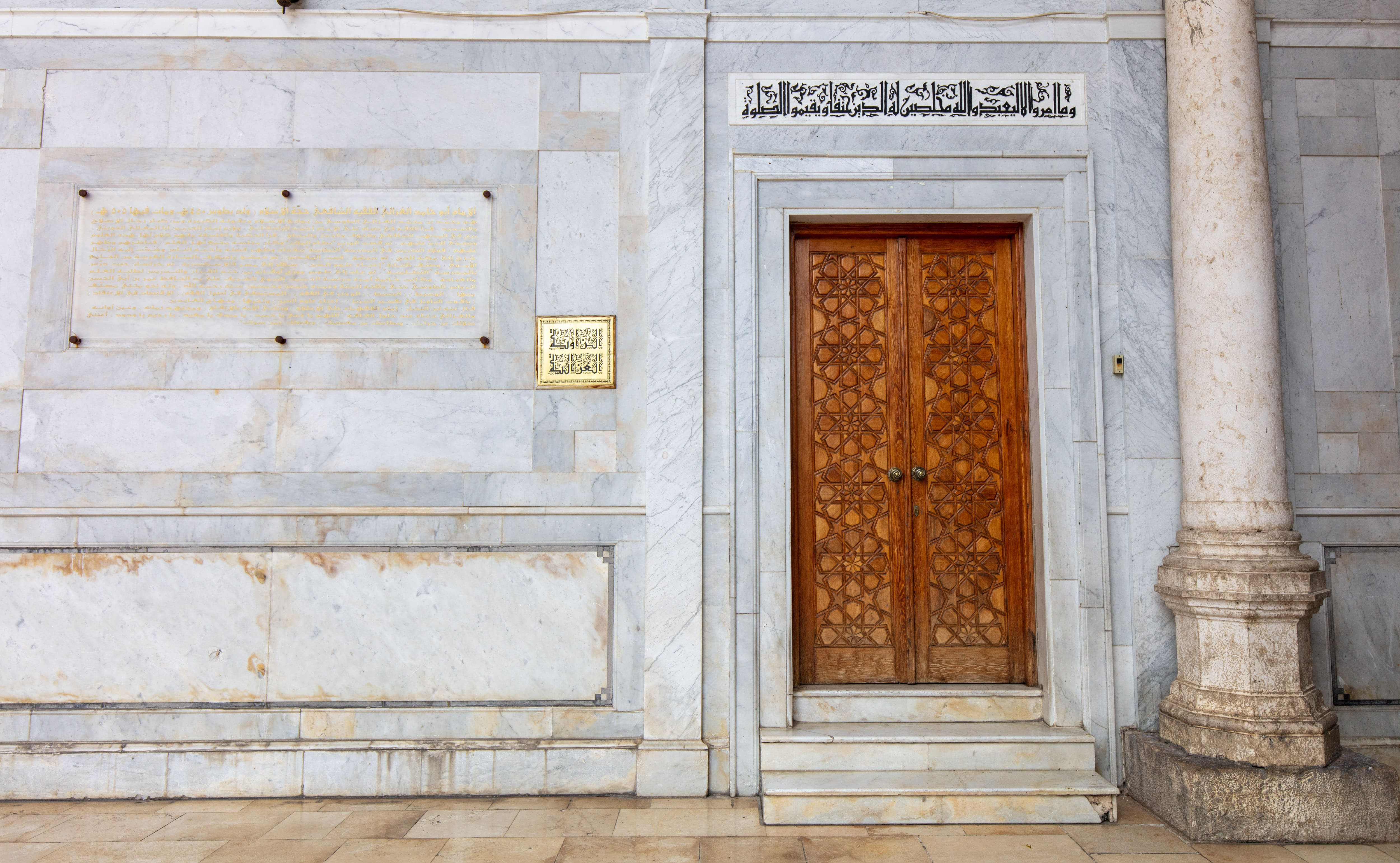 UMAYYAD-GHAZALI-mosque