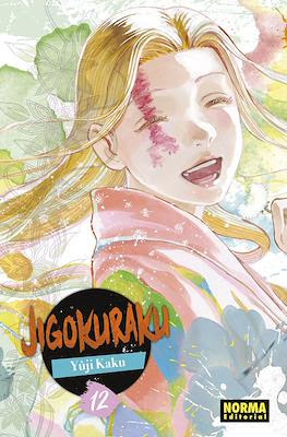 Jigokuraku (Rústica) #12