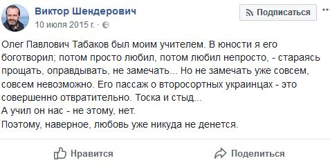 Виктор Шендерович: Прекрасно понимаю чувства людей, которые воюют с Россией. Мы для них - аналог гитлеровской Германии. За Гитлера, не за Гитлера - ты гражданин Германии. И пока идет война, ты - враг, не обессудь 03 Виктор Шендерович: Прекрасно понимаю чувства людей, которые воюют с Россией. Мы для них - аналог гитлеровской Германии. За Гитлера, не за Гитлера - ты гражданин Германии. И пока идет война, ты - враг, не обессудь 03