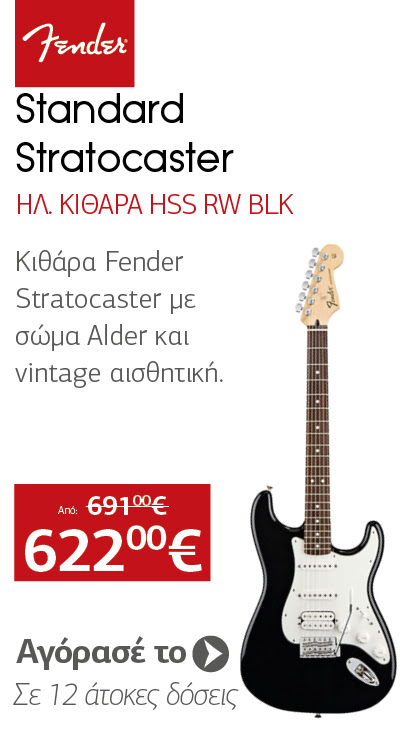 FENDER Standard Stratocaster Ηλεκτρική Κιθάρα HSS RW BLK