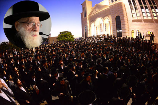 בילד בילד