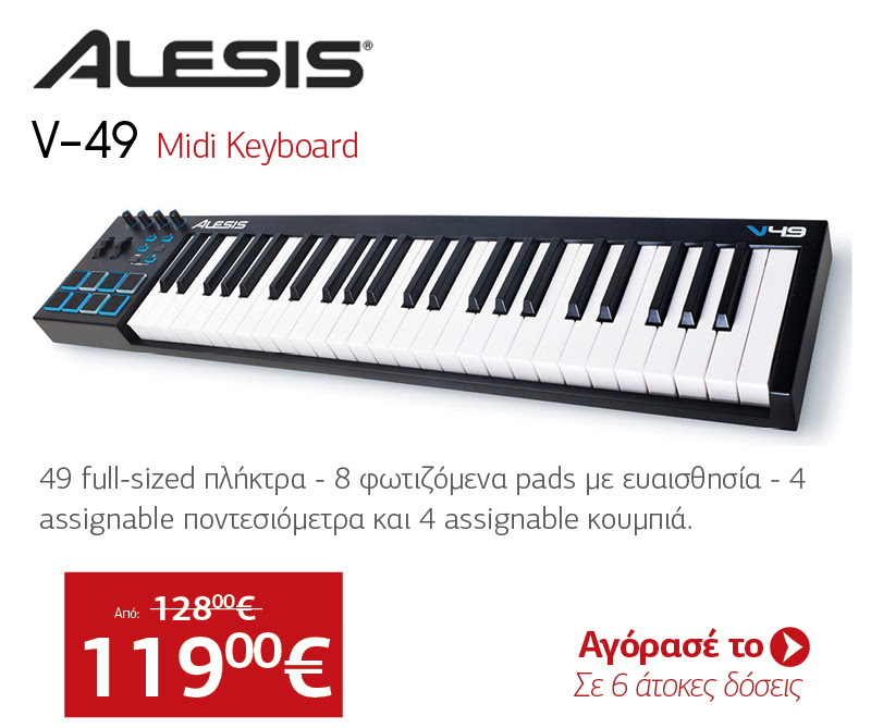 ALESIS V-49 Midi Keyboard