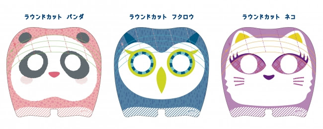 パパママカット応援団 変身カットマスク(マスク単品)ラウンドカットシリーズ