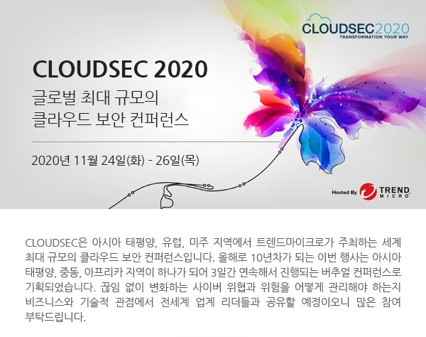 cloudsec2020_edm_01.jpg