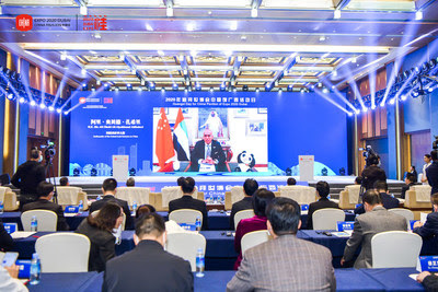 Ambassador of the UAE to China delivered online remarks Ambassador of the UAE to China delivered online remarks