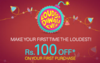Get Rs 100 off on Rs 150 di...
