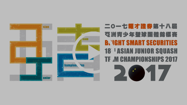 Bright Smart Securities 18th Asian Junior Squash Team Championships 2017
