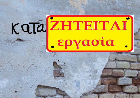 katazitite