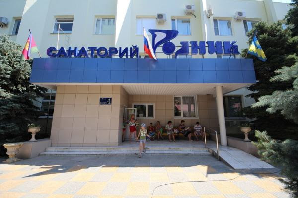 Санаторий
                                                          Родник