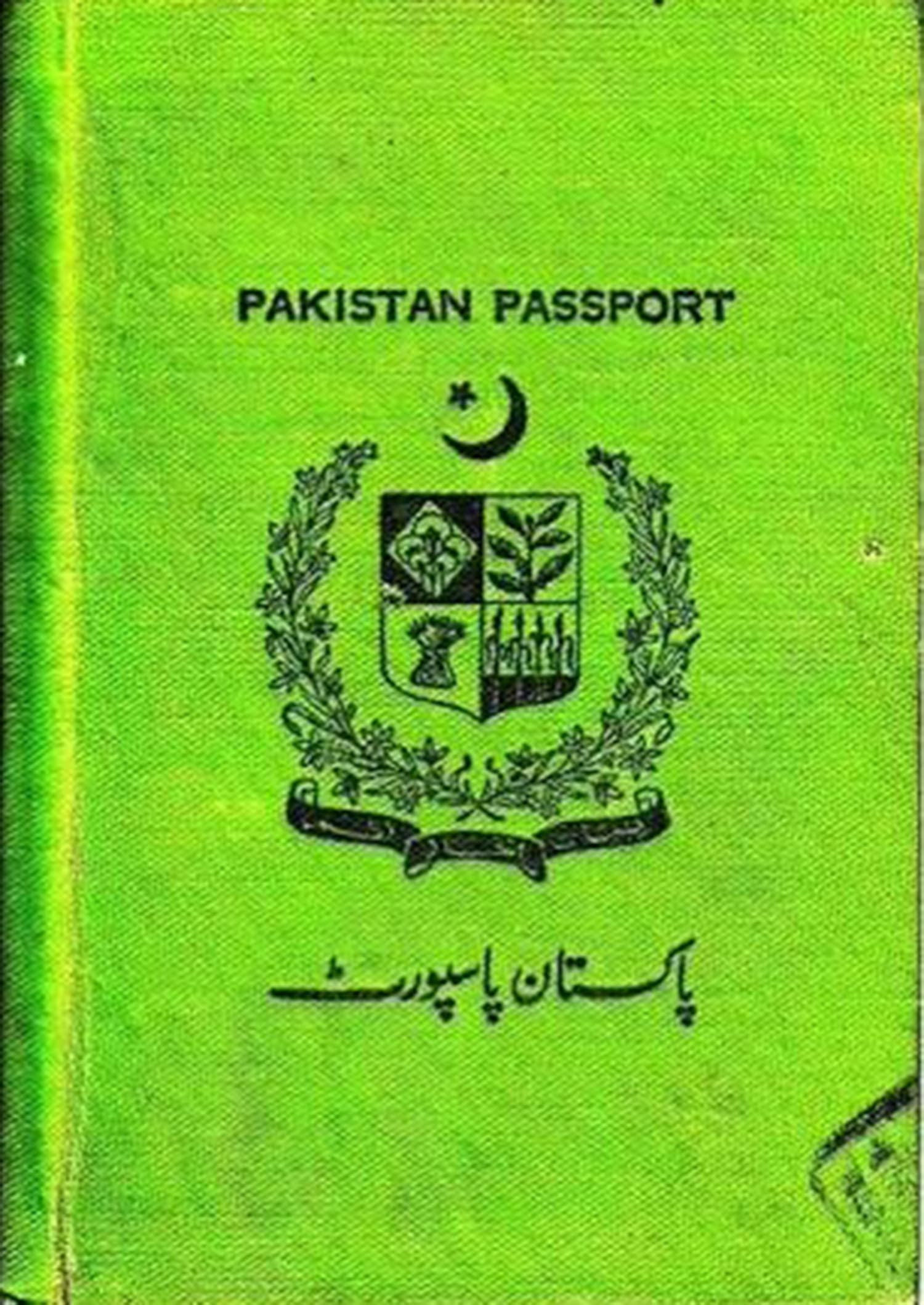 Pakistani passport during Ayub's era