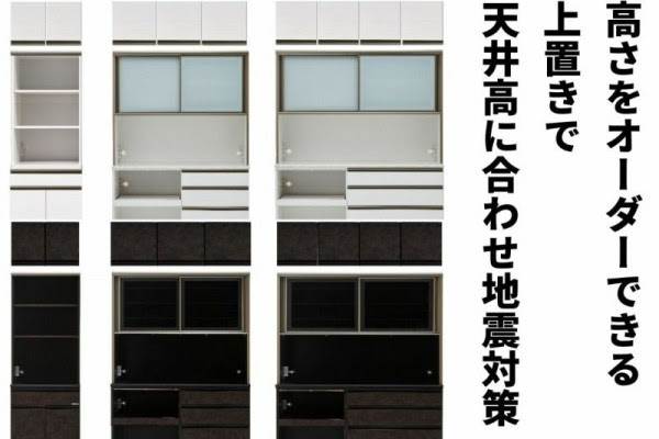 ゴミ箱収納できる地震でも安心なキッチン収納　リファイン