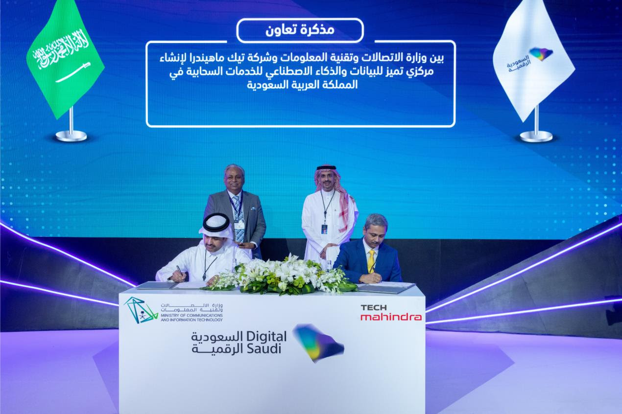 MCIT_TechM_MoU Signing image