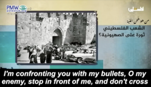 Palestinian ‘culture and identity’ songs on TV depict rifles, brutal murders of Jews, and jihad martyrdom