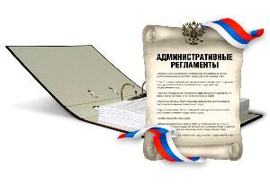 В Ростехнадзоре новый административный регламент