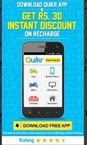  Download quickr app  & get Rs.30 instant discount on 50 (Valid on Freecharge Mobile App.)