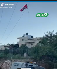 Nazi swastika flag in Bayt Umar (social networks, September 25, 2021).
