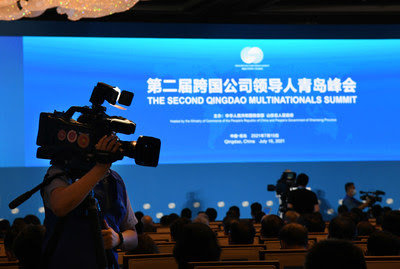 The successful holding of the Second Qingdao Multinationals Summit in Qingdao, China. The successful holding of the Second Qingdao Multinationals Summit in Qingdao, China.