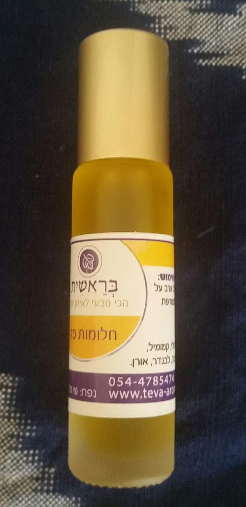 חלומות פז