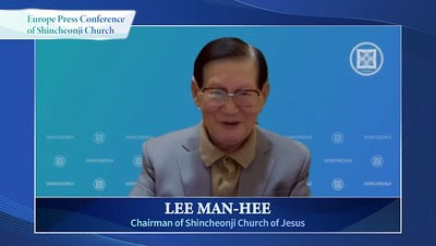 Chairman Man Hee Lee speaking at the Europe Press Conference on February 18, 2022 