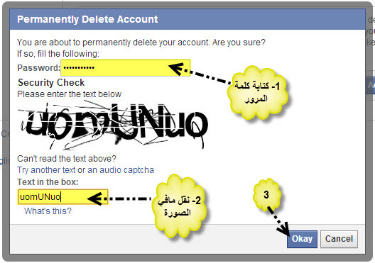 كيف تقوم بحذف حسابك على الفيس بوك نهائيا فيس-بوك-.-حذف-الحساب-.-ثقف-نفسك1