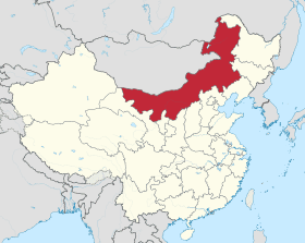 La región de Alshaa en Mongolia Interior