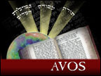 pirkei avos image