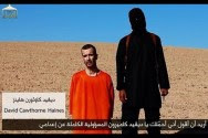 The beheading of British aid worker David Haines, Sept. 14, 2014. The terrorist standing beside him is London-accented 'Jihadi John,' as he is dubbed by media.