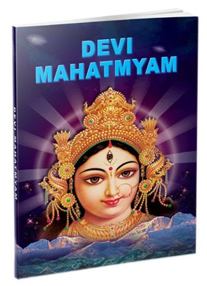 Devi_Mahatmyam