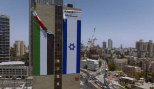 In Israel, Vexillological Vexations