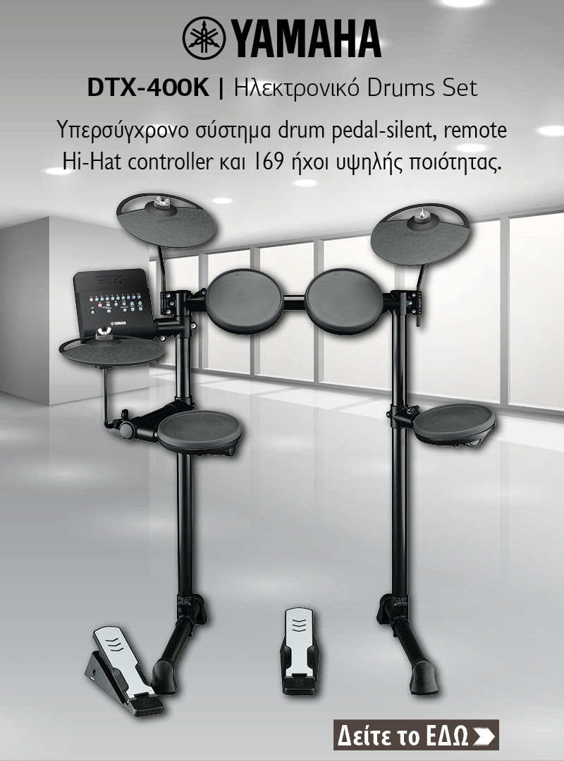 YAMAHA DTX-400K Ηλεκτρονικό Drums Set