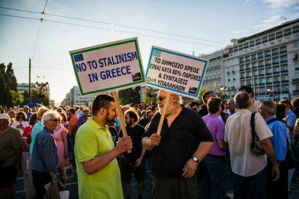 https://olympiada.files.wordpress.com/2015/06/menoume_evropi-4.jpg