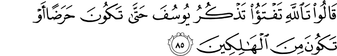 12:85