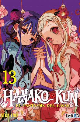 Hanako-kun: El fantasma del lavabo (Rústica con sobrecubierta) #13