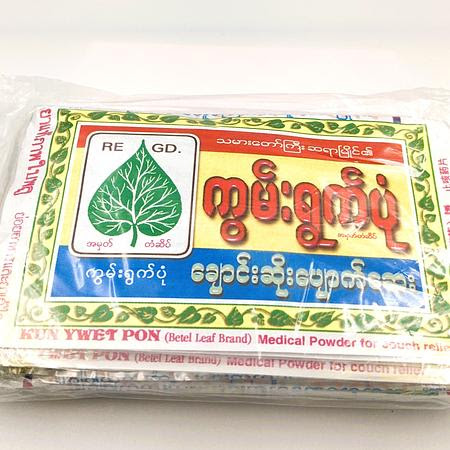 Kun Ywet Pon (Betel Leaf Brand) ကွမ်းရွက်ပုံ_ချောင်းဆိုးပျောက်ဆေး