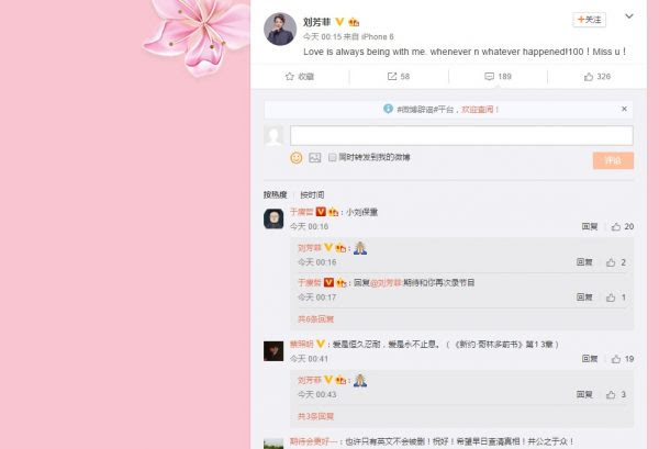 刘芳菲再悼亡夫刘希泳