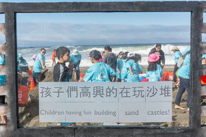 Best Site Sign Sub Tidals Arunsankar_Muralitharan_Sand_Castle_2015-78 Best Site Sign Sub Tidals Arunsankar_Muralitharan_Sand_Castle_2015-78