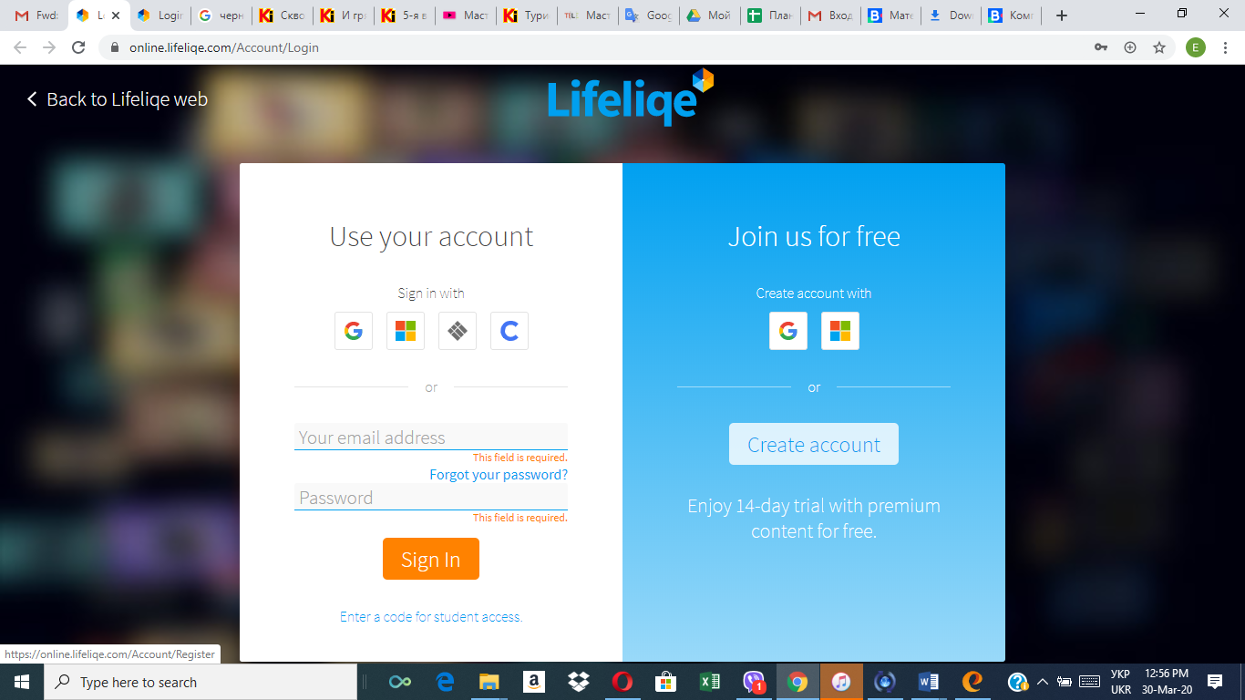 Крок 1. Перейдіть за посиланням Lifeliqe Online app і натисніть «Створити акаунт» на блакитному полі: