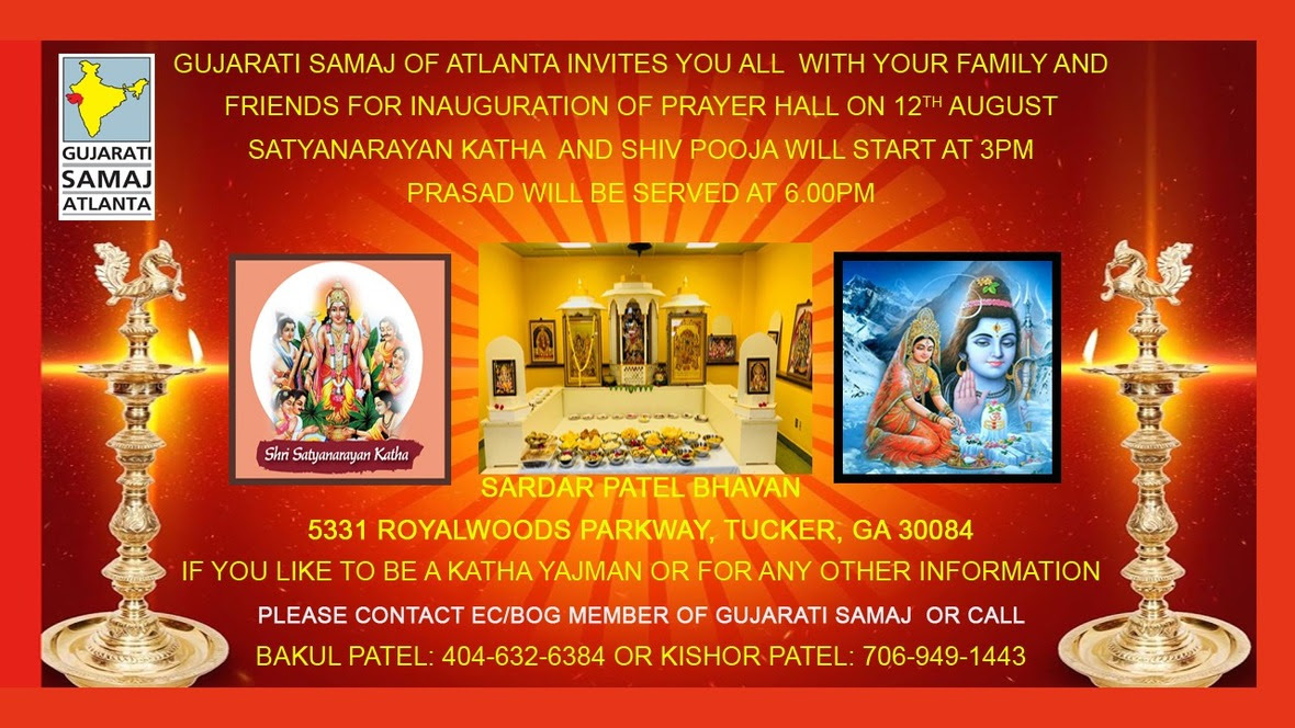 GSA KATHA Sunday