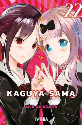 Kaguya-sama: Love is War (Rústica con sobrecubierta) #22