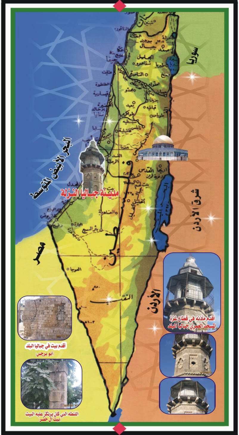  أهم الآثار الفلسطينية ... صور ومعلومات Jabaliya-25771