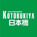 Figurines PVC et résine Kotobukiya